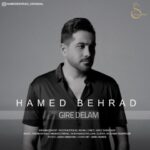 دانلود آهنگ حامد بهراد گیره دلم